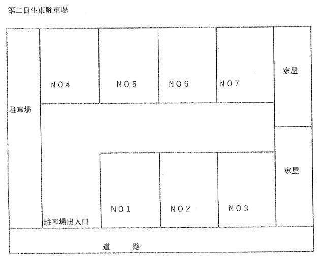第二日生東駐車場の駐車配置図