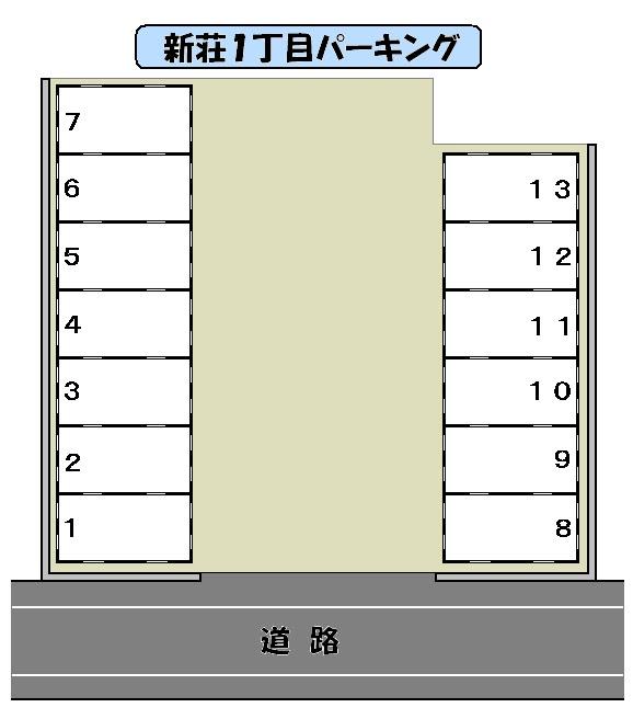 新荘１丁目パーキングの駐車配置図
