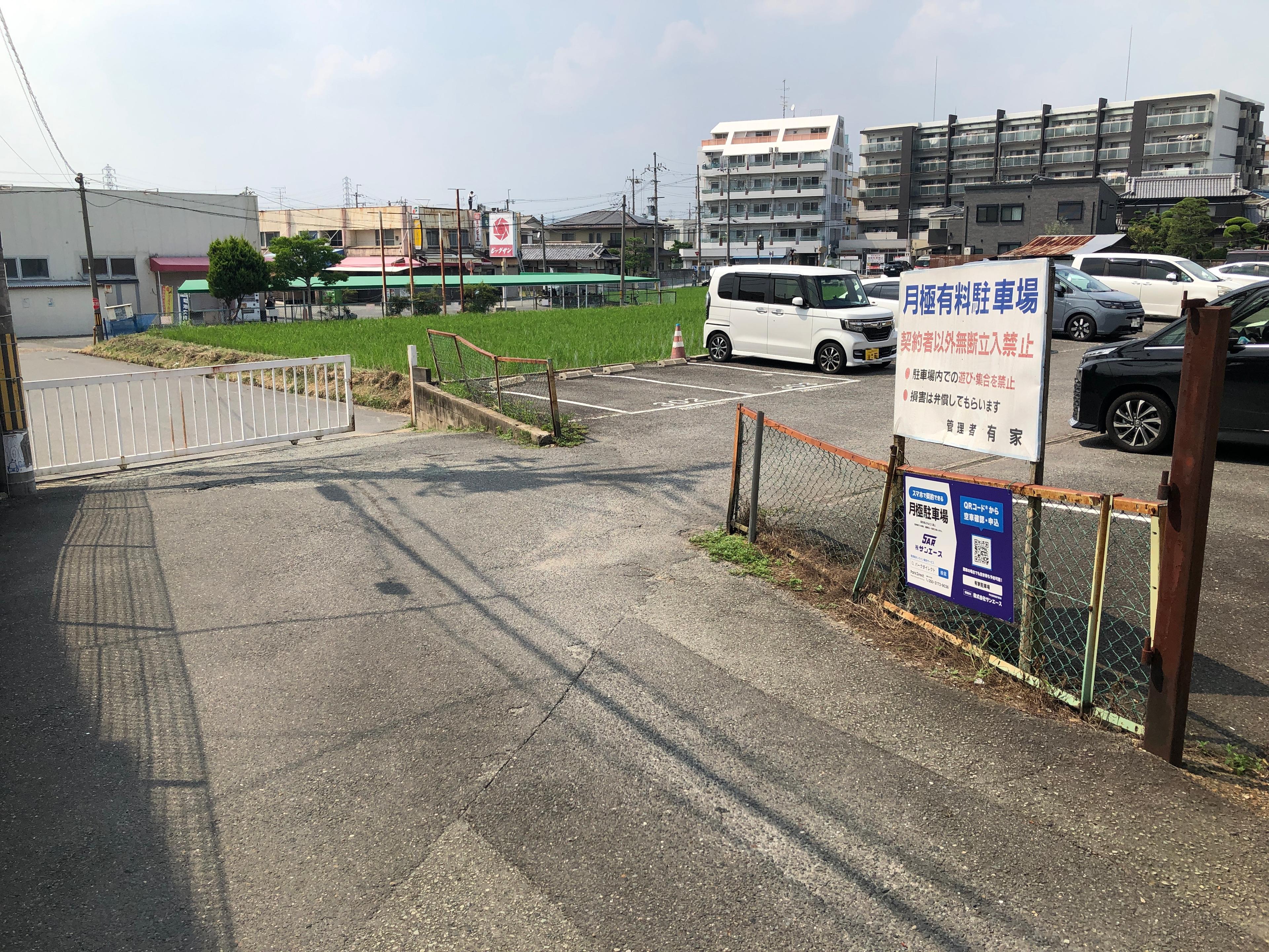 有家駐車場の外観・駐車場イメージ1枚目