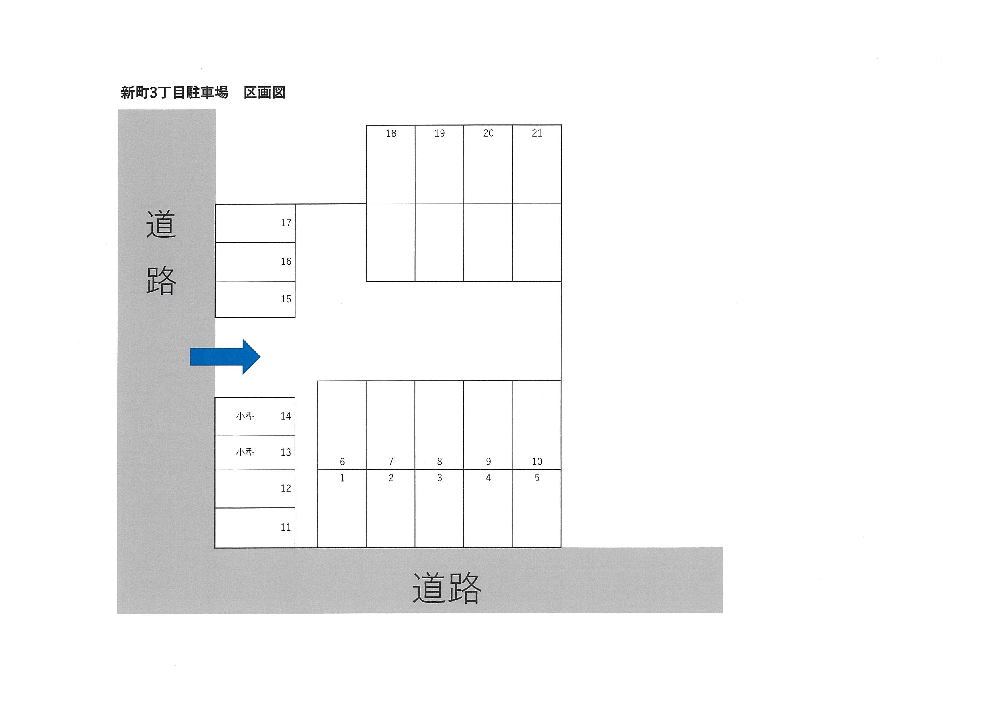 新町３丁目駐車場の駐車配置図