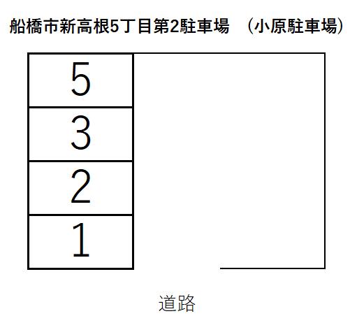 船橋市新高根5丁目第2駐車場　(小原駐車場)の駐車配置図