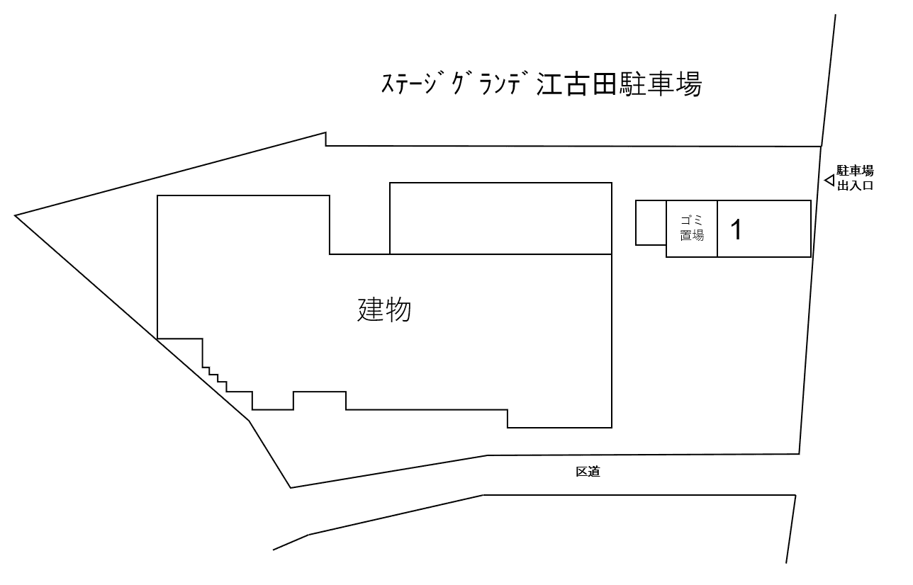 ｽﾃｰｼﾞｸﾞﾗﾝﾃﾞ江古田駐車場の駐車配置図