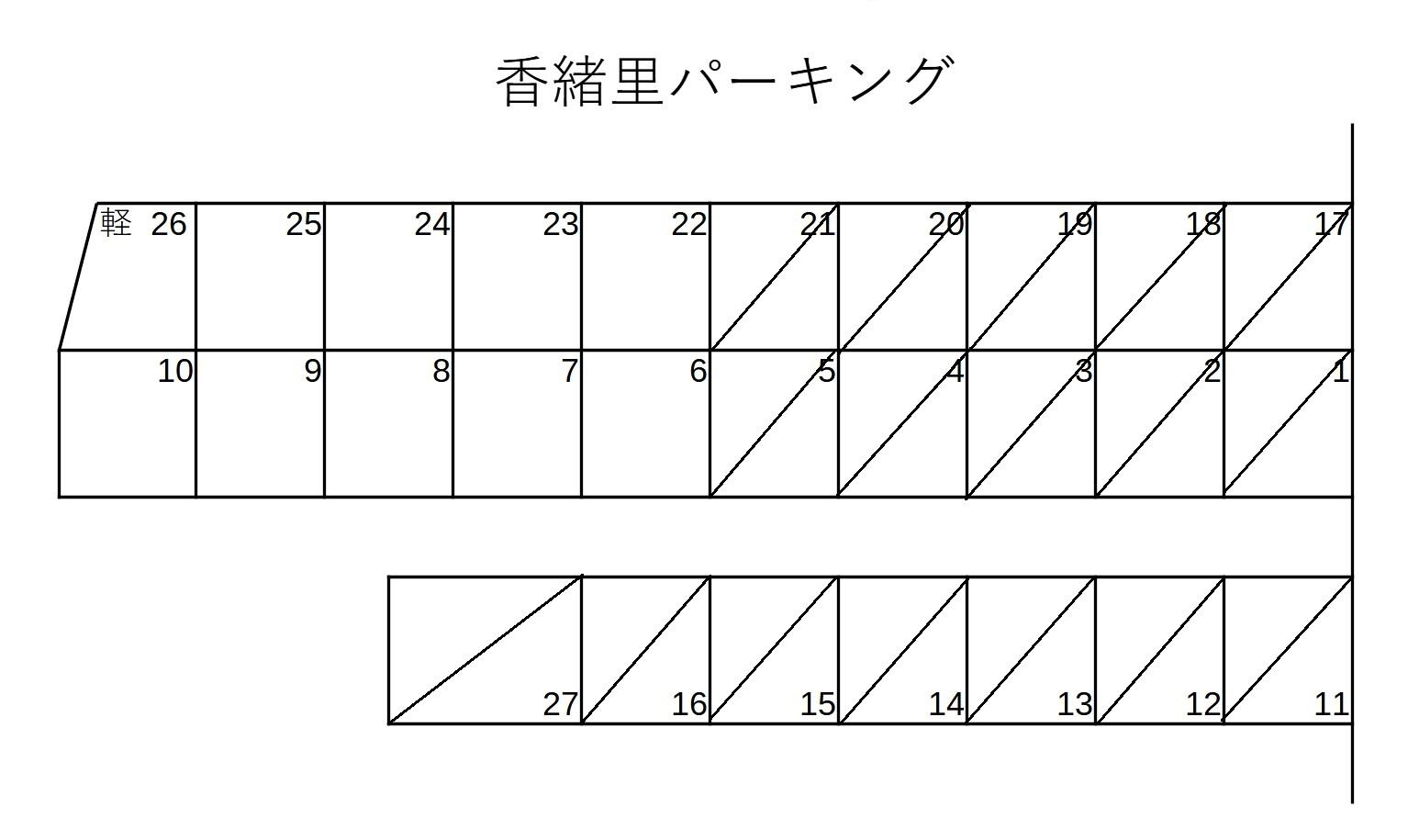 香緒里パーキングの駐車配置図