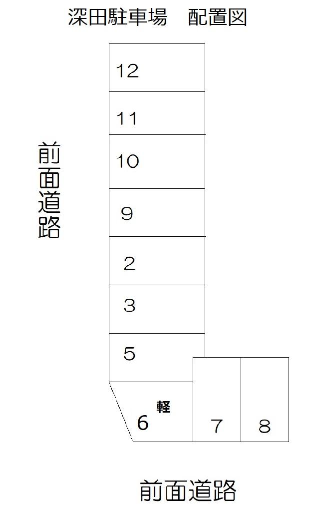 深田駐車場の駐車配置図