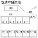 安清町駐車場の駐車場