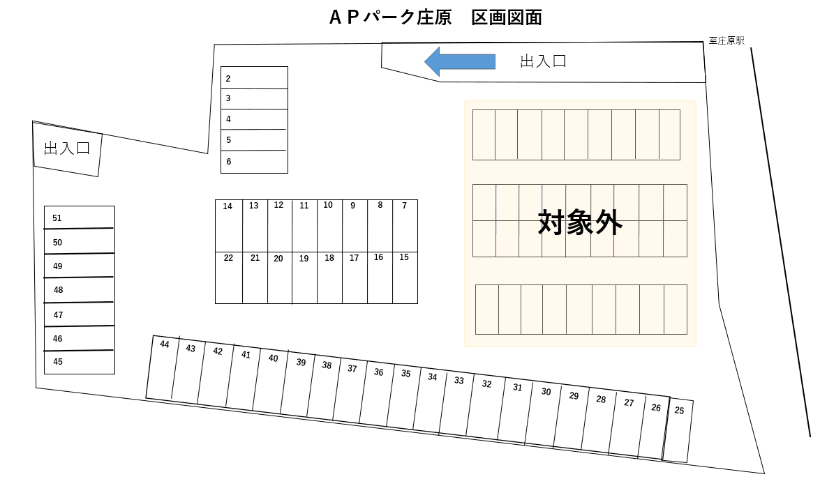APパーク庄原の駐車配置図