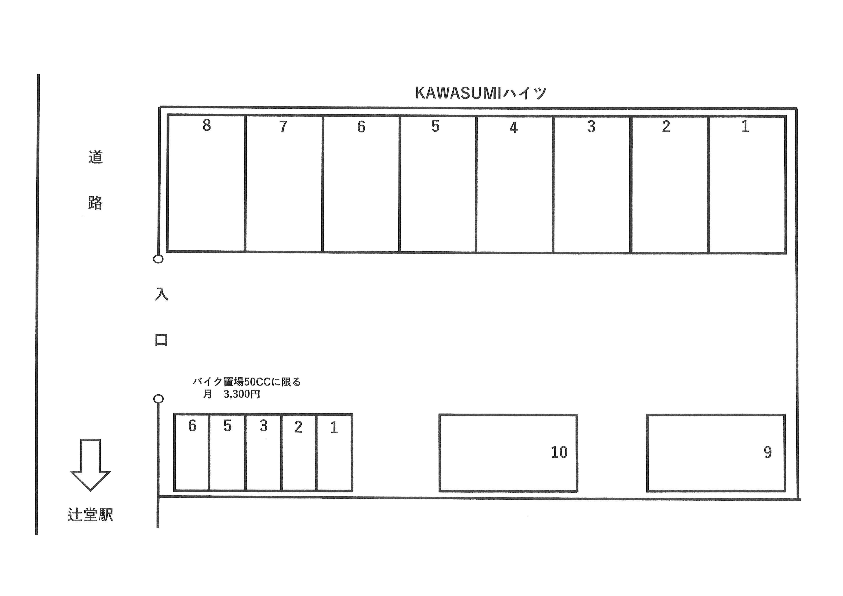 KAWASUMIハイツ前駐車場の駐車配置図