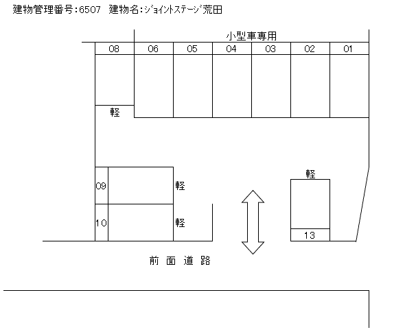 ｼﾞｮｲﾝﾄｽﾃｰｼﾞ荒田の駐車配置図