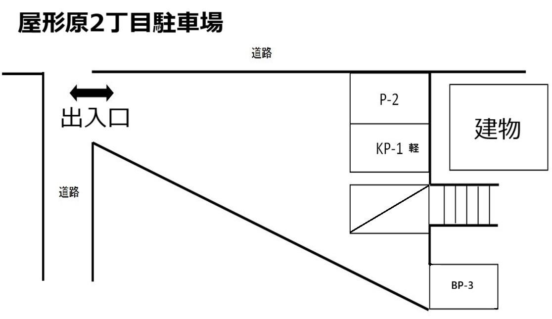 屋形原2丁目駐車場の駐車配置図