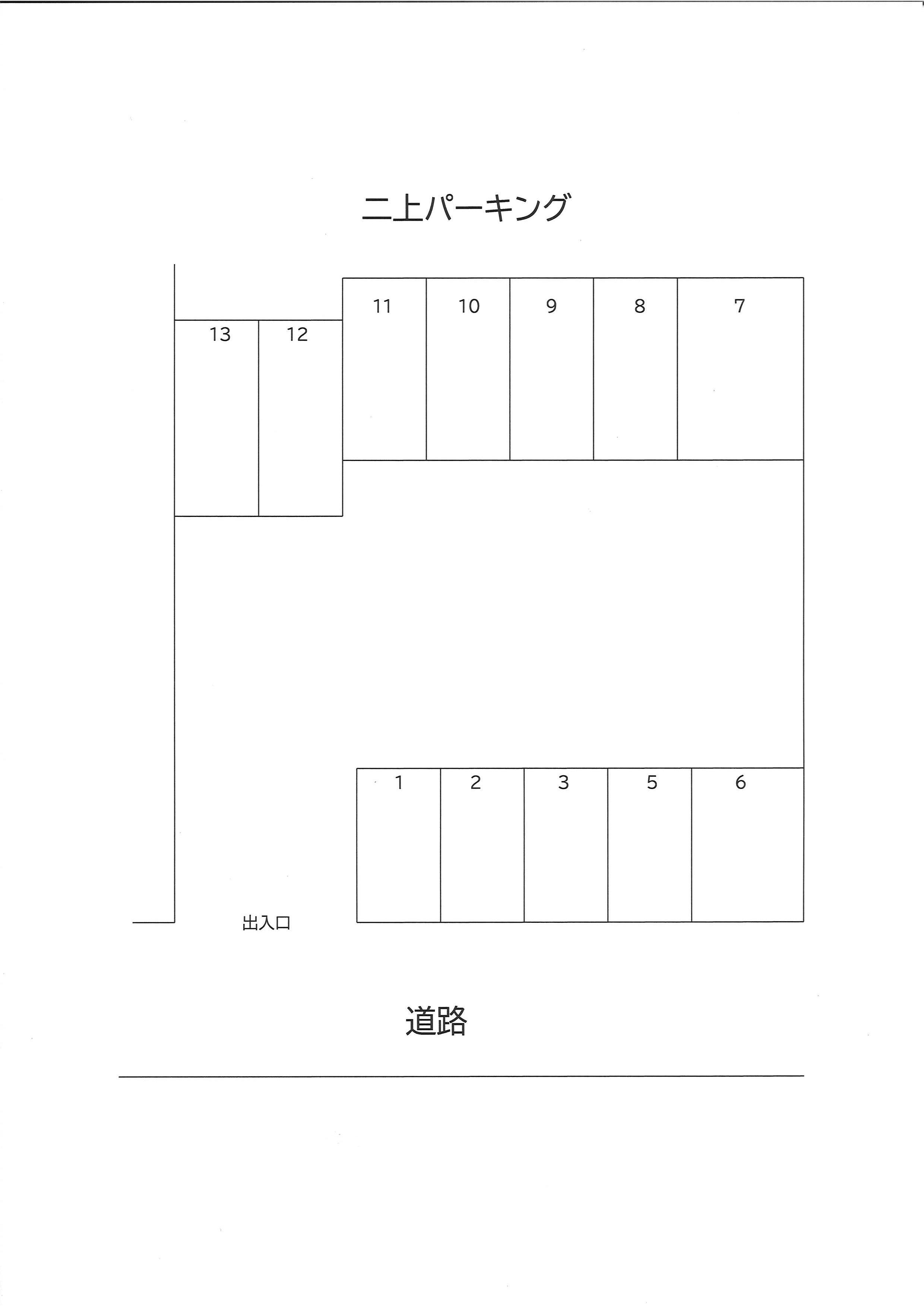 二上パーキングの駐車配置図