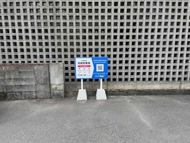 今井駐車場の外観・駐車場イメージ1枚目