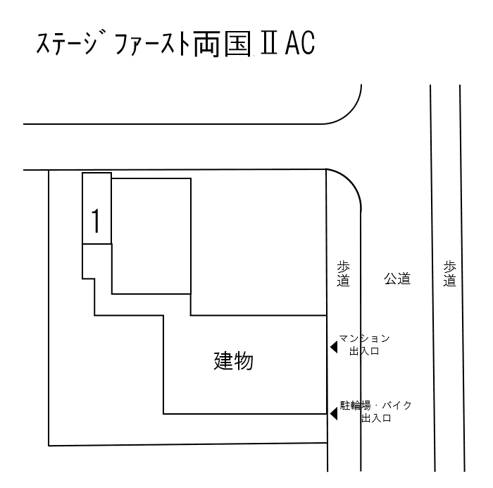ｽﾃｰｼﾞﾌｧｰｽﾄ両国Ⅱｱｼﾞｰﾙｺｰﾄ駐車場の駐車配置図