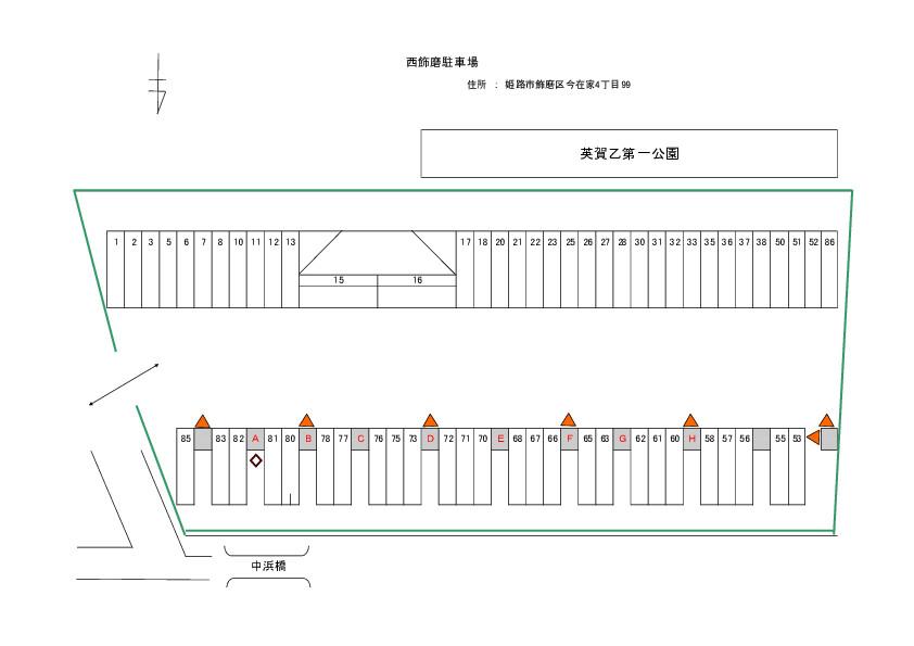 西飾磨駐車場の駐車配置図