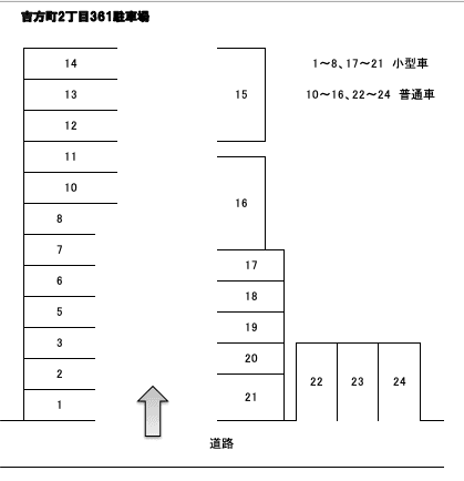 吉方町2丁目361駐車場の駐車配置図