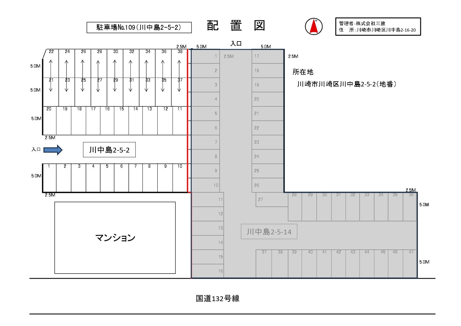川中島109 2-5-2駐車場の駐車配置図