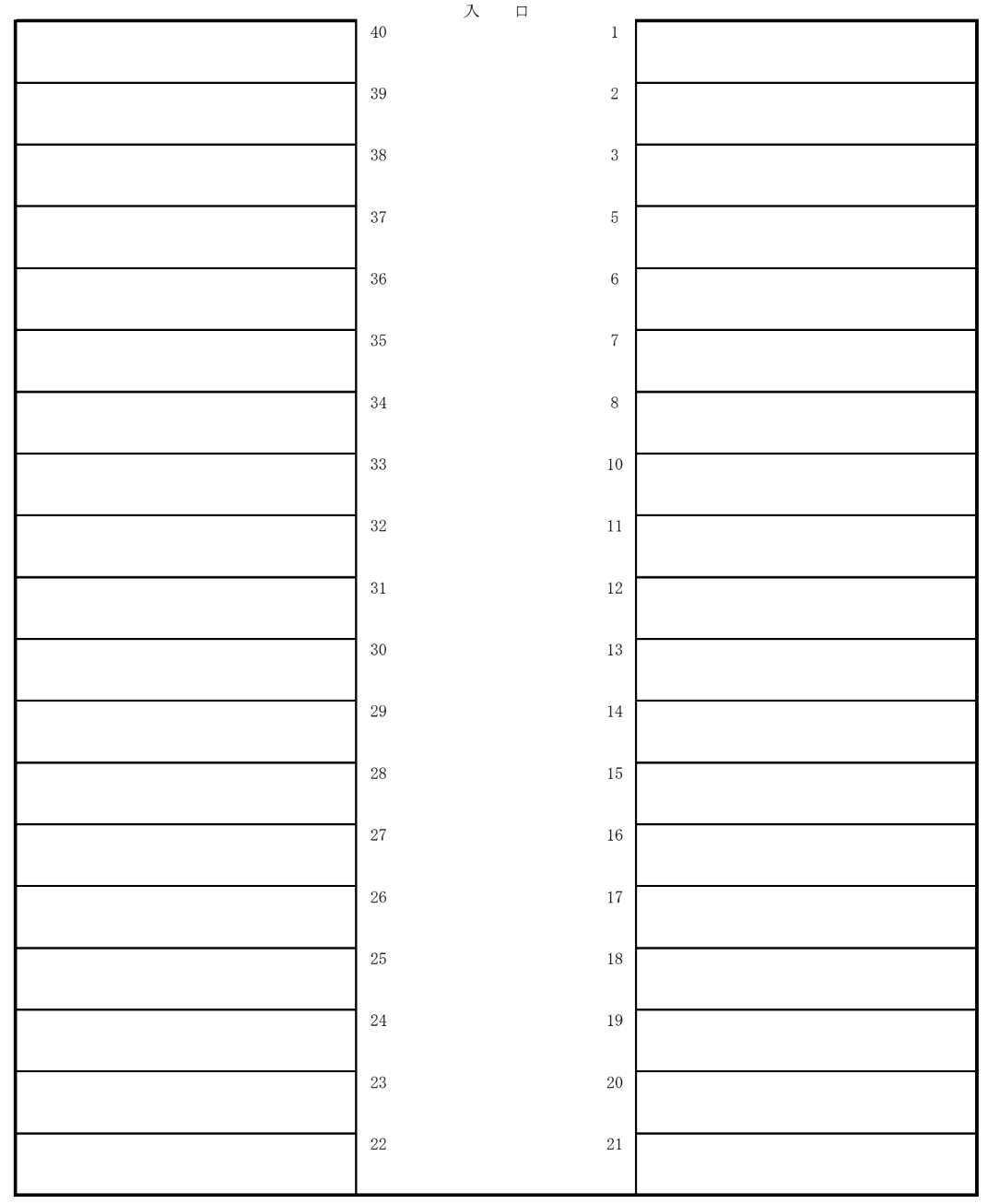 第3ランディパーキングの駐車配置図