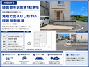 緑園都市駅前第1駐車場の駐車場