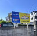 ヒルマ仲町Ｐの駐車場