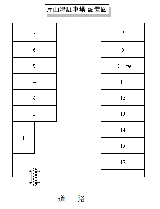 ＡＰパーク片山津の駐車配置図