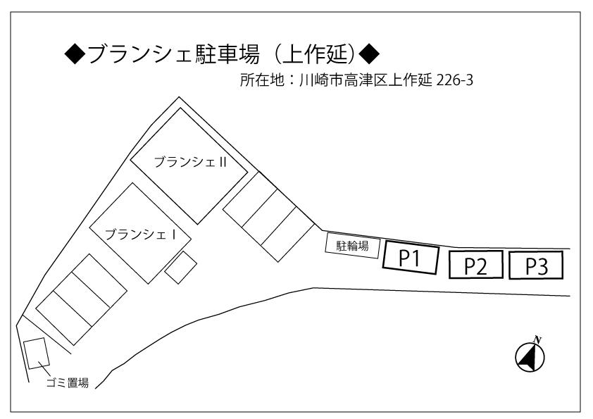 ブランシェ駐車場の駐車配置図