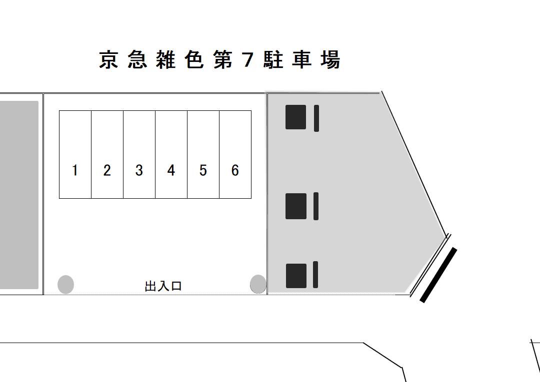 京急雑色第7の駐車配置図
