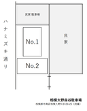 相模大野森谷駐車場の駐車場