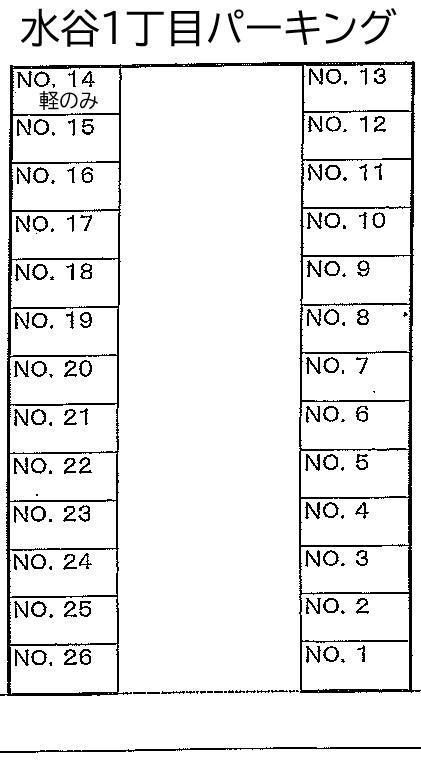 水谷１丁目パーキングの駐車配置図