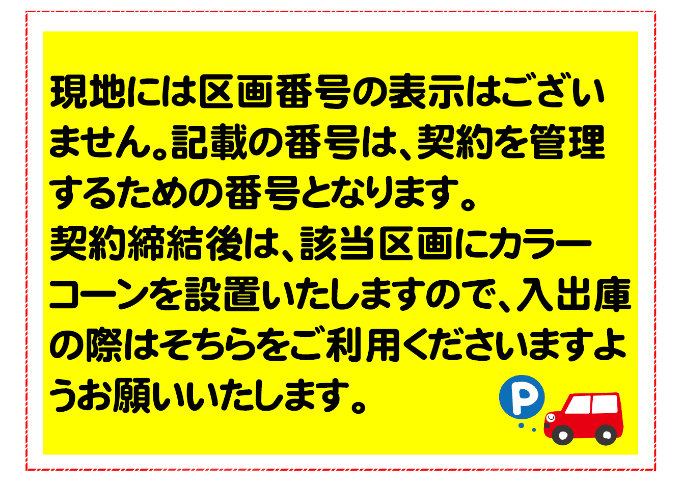 ラクピーライト翠第4の外観・駐車場イメージ1枚目