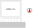 みのおハイムの駐車場