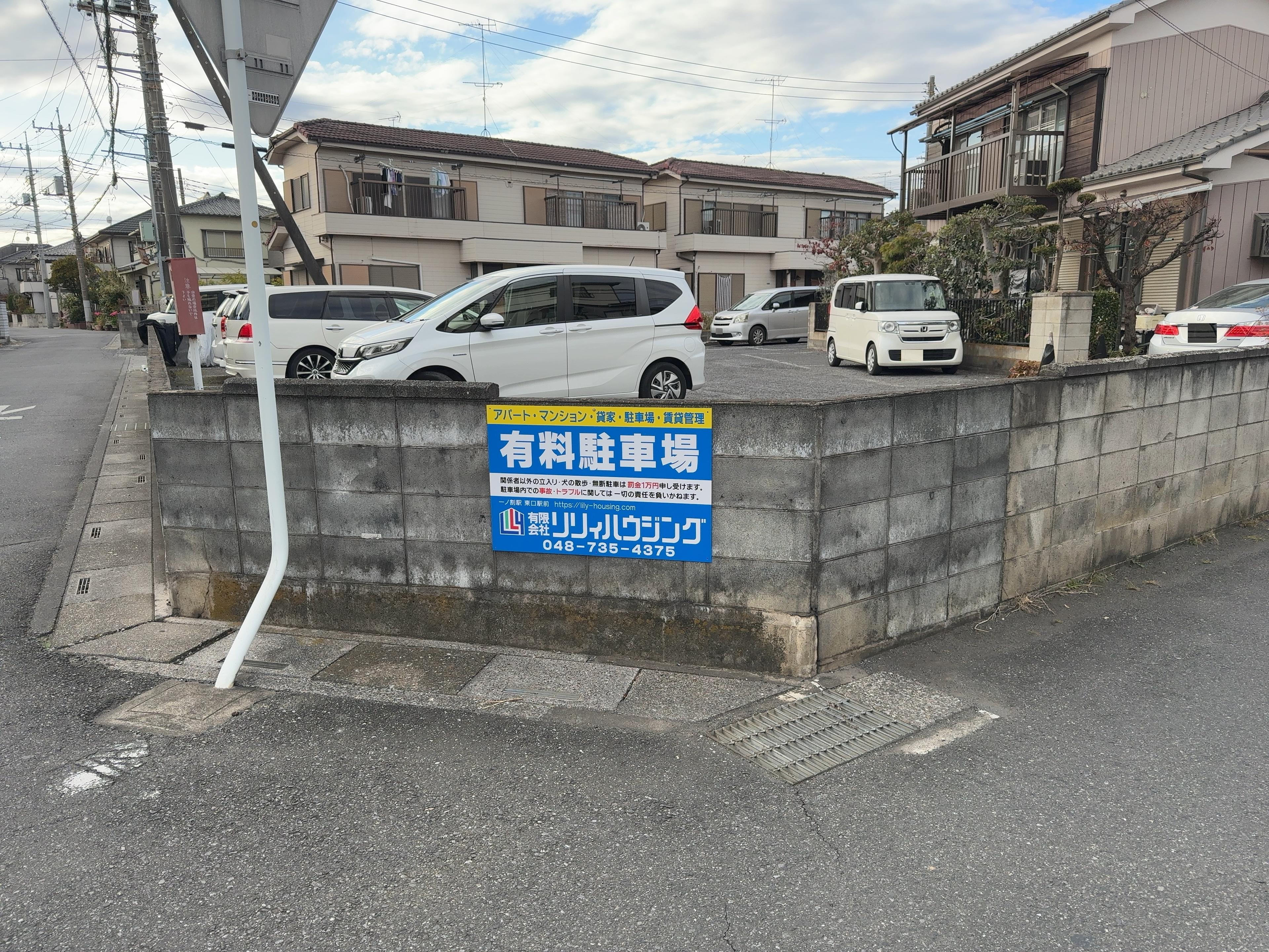 森田駐車場の外観・駐車場イメージ1枚目