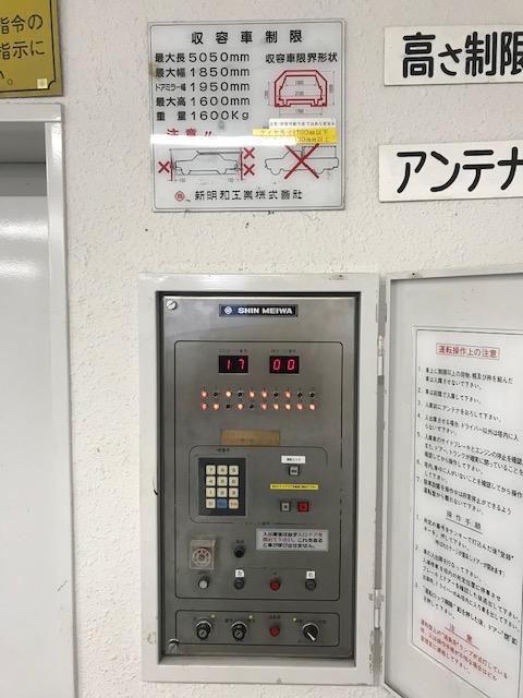 本町イシカワの外観・駐車場イメージ3枚目
