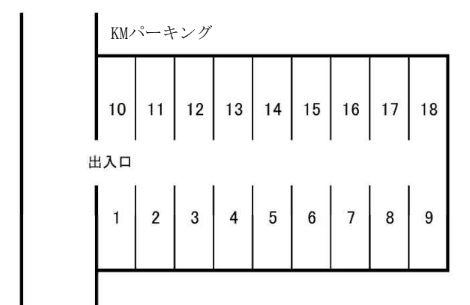 ＫＭパーキングの駐車配置図