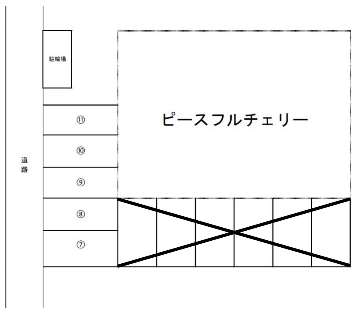 ピースフルチェリー駐車場の駐車配置図