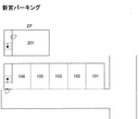 新宮パーキング（ガレージ）の駐車場