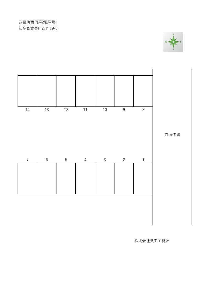 武豊町西門第2駐車場の駐車配置図
