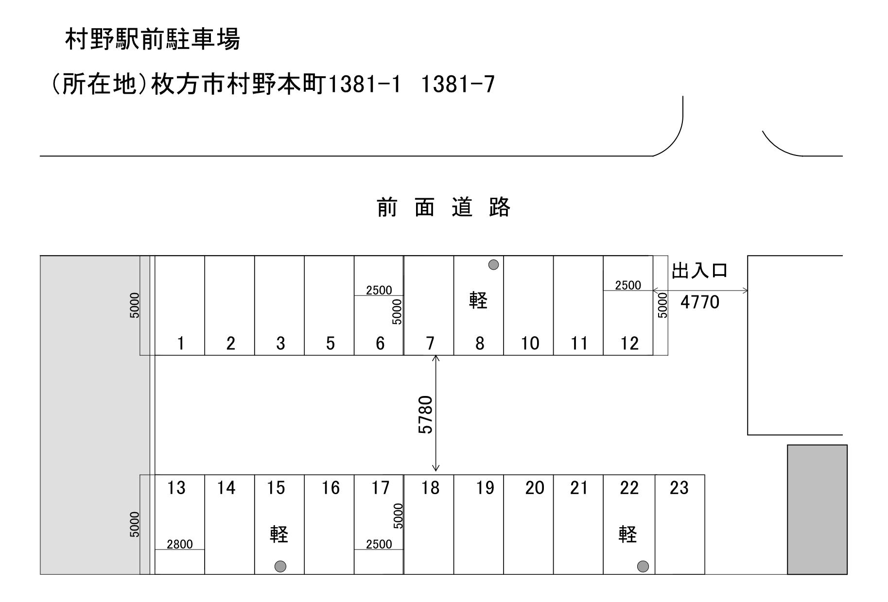 村野駅前駐車場の駐車配置図