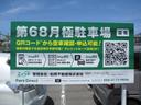 第68駐車場の駐車場