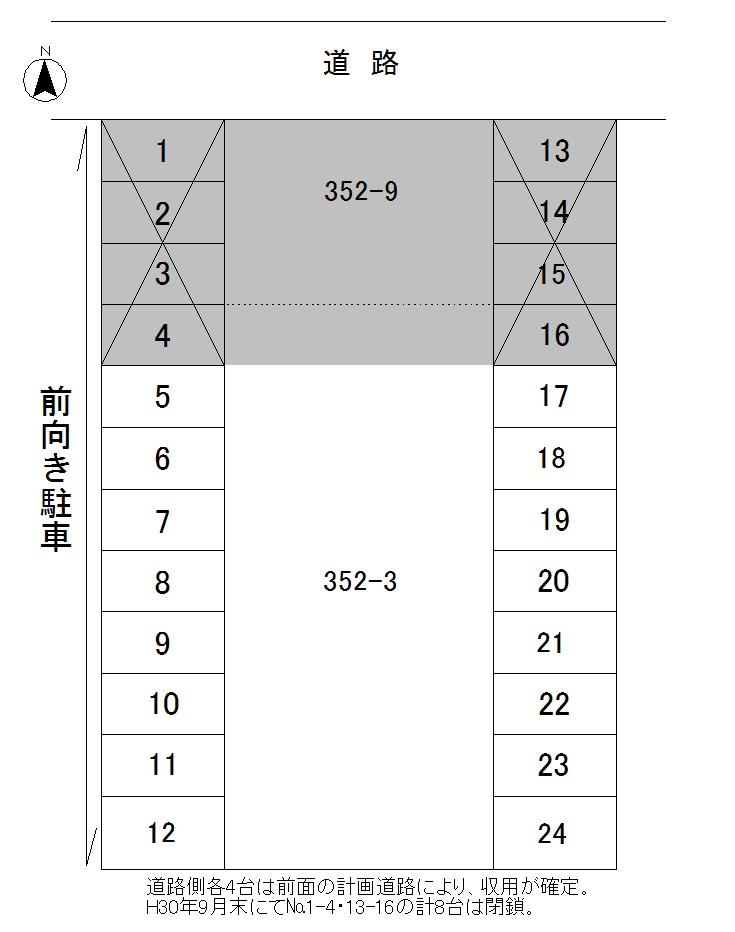 七ノ域駐車場の駐車配置図