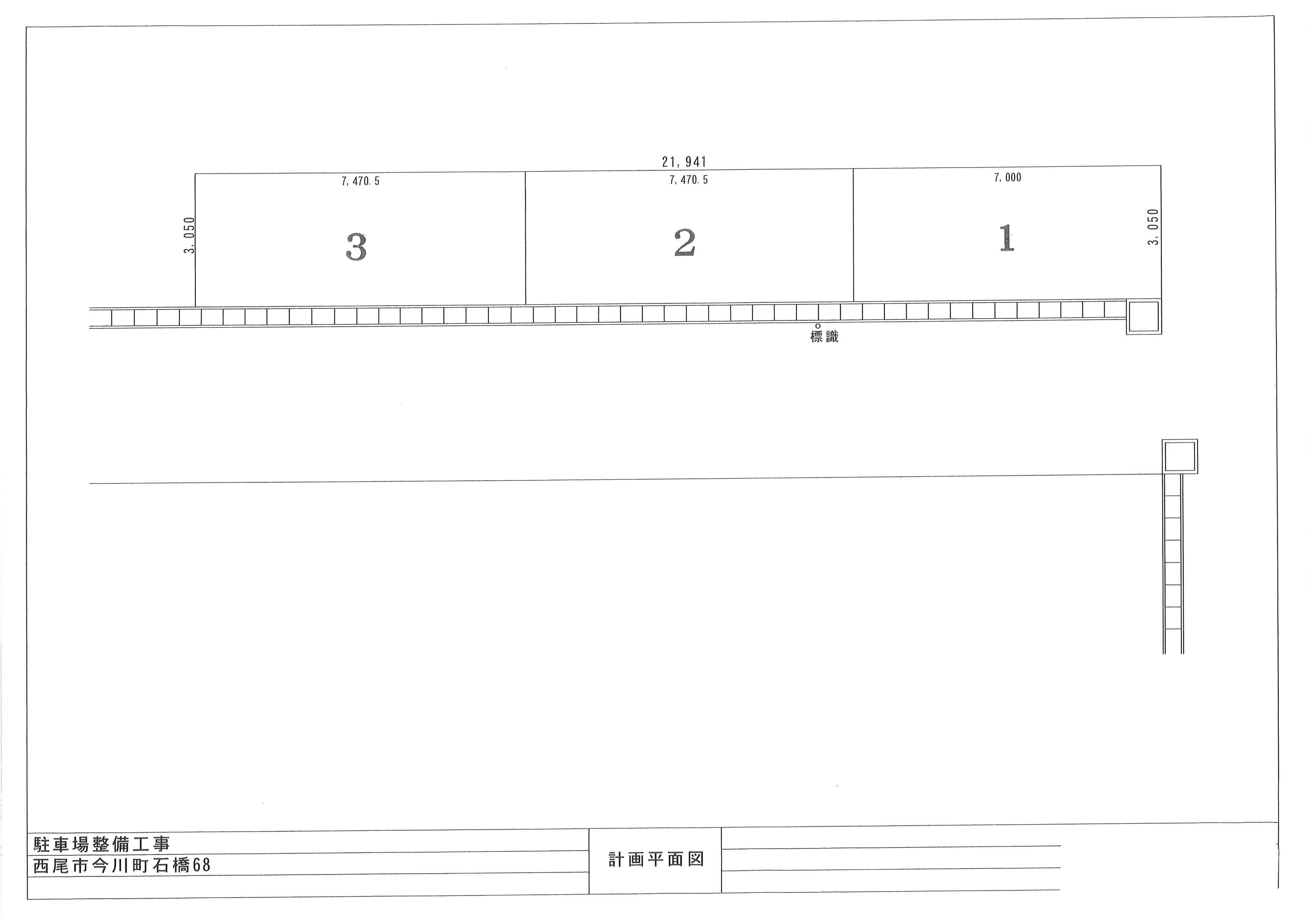 TSパーキングの駐車配置図