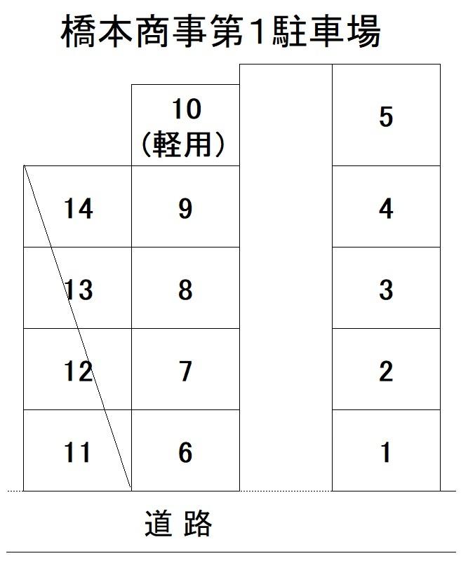 橋本商事第１駐車場の駐車配置図