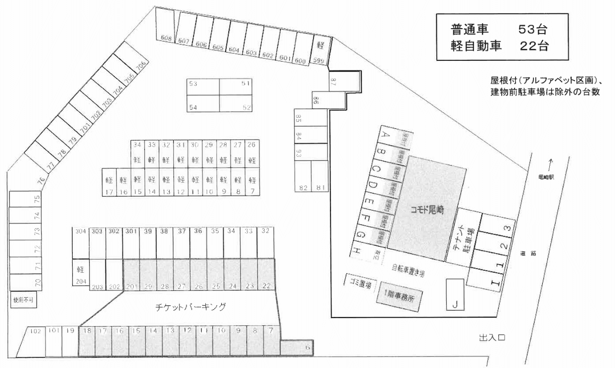 尾崎駅前産業モータープールの駐車配置図