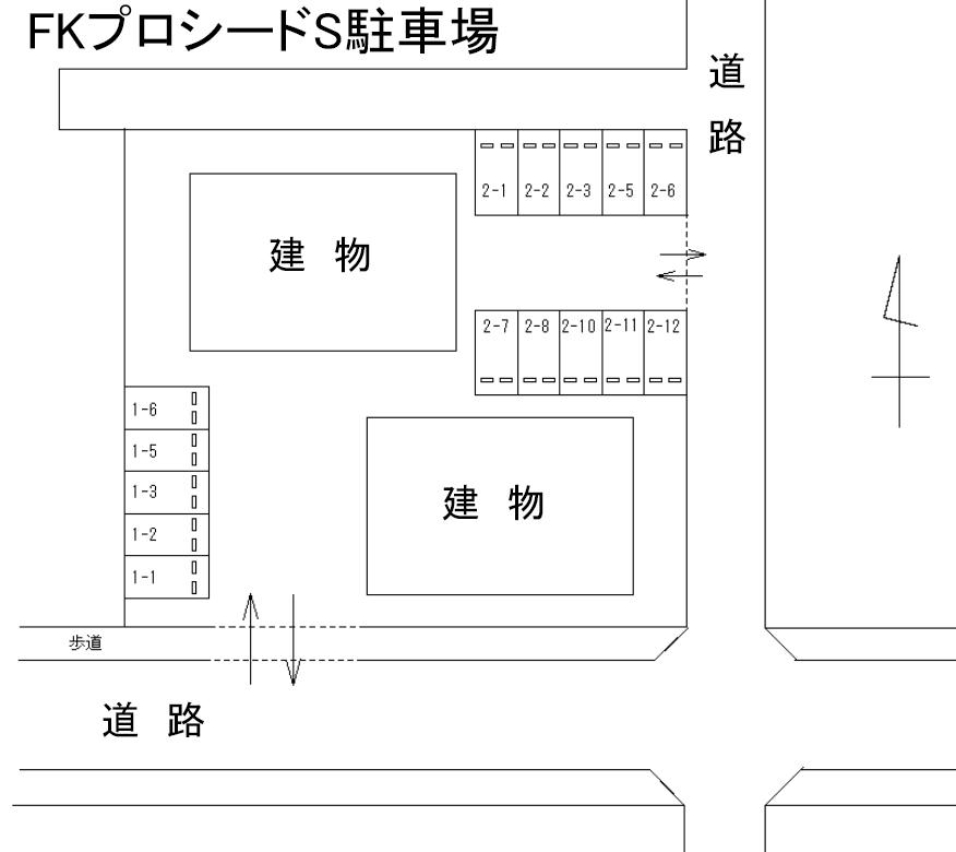 FKプロシードS駐車場の駐車配置図