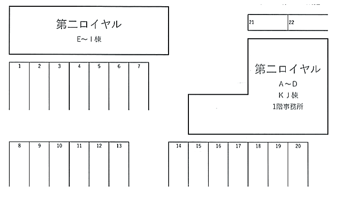 第二ロイヤルの駐車配置図