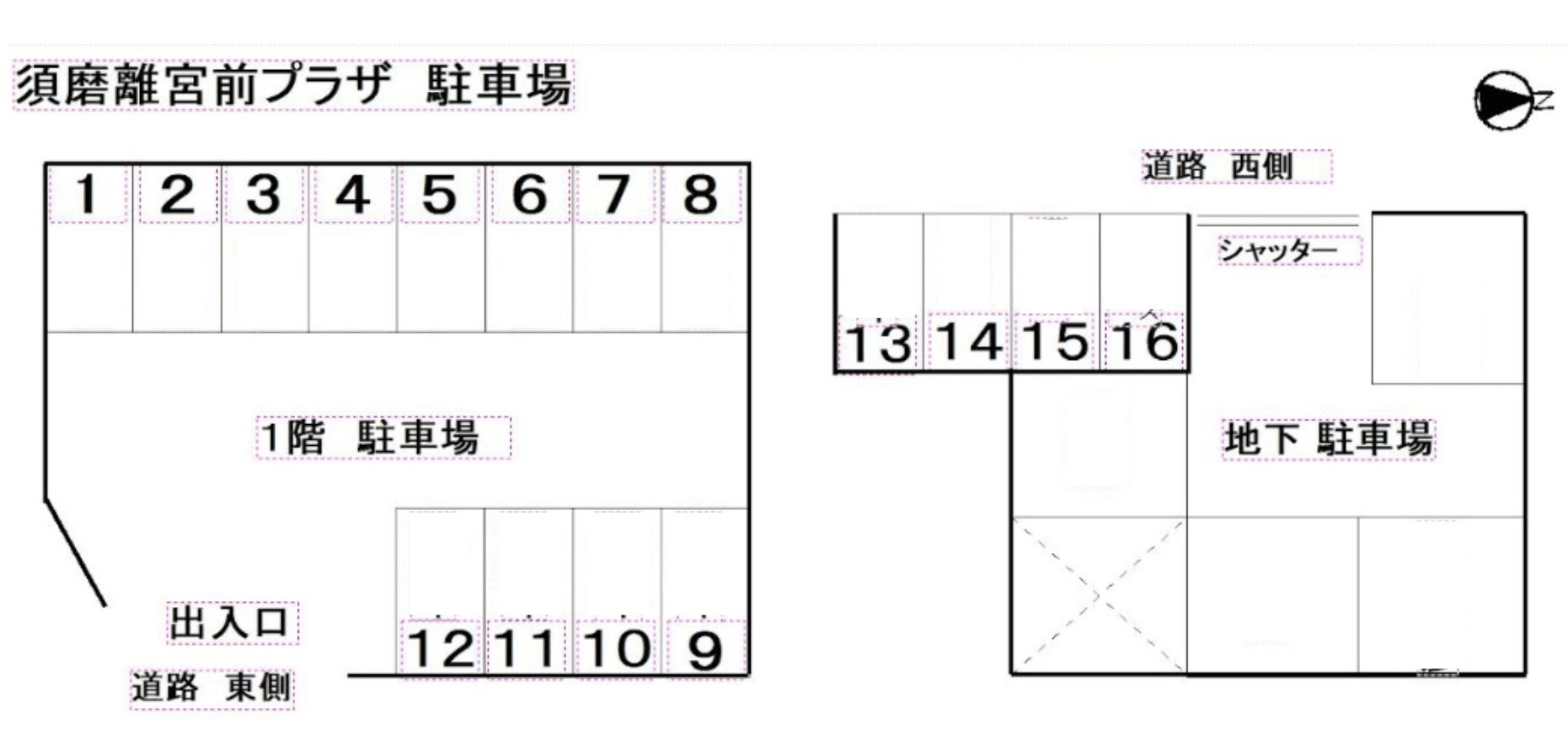 須磨離宮前プラザの駐車配置図