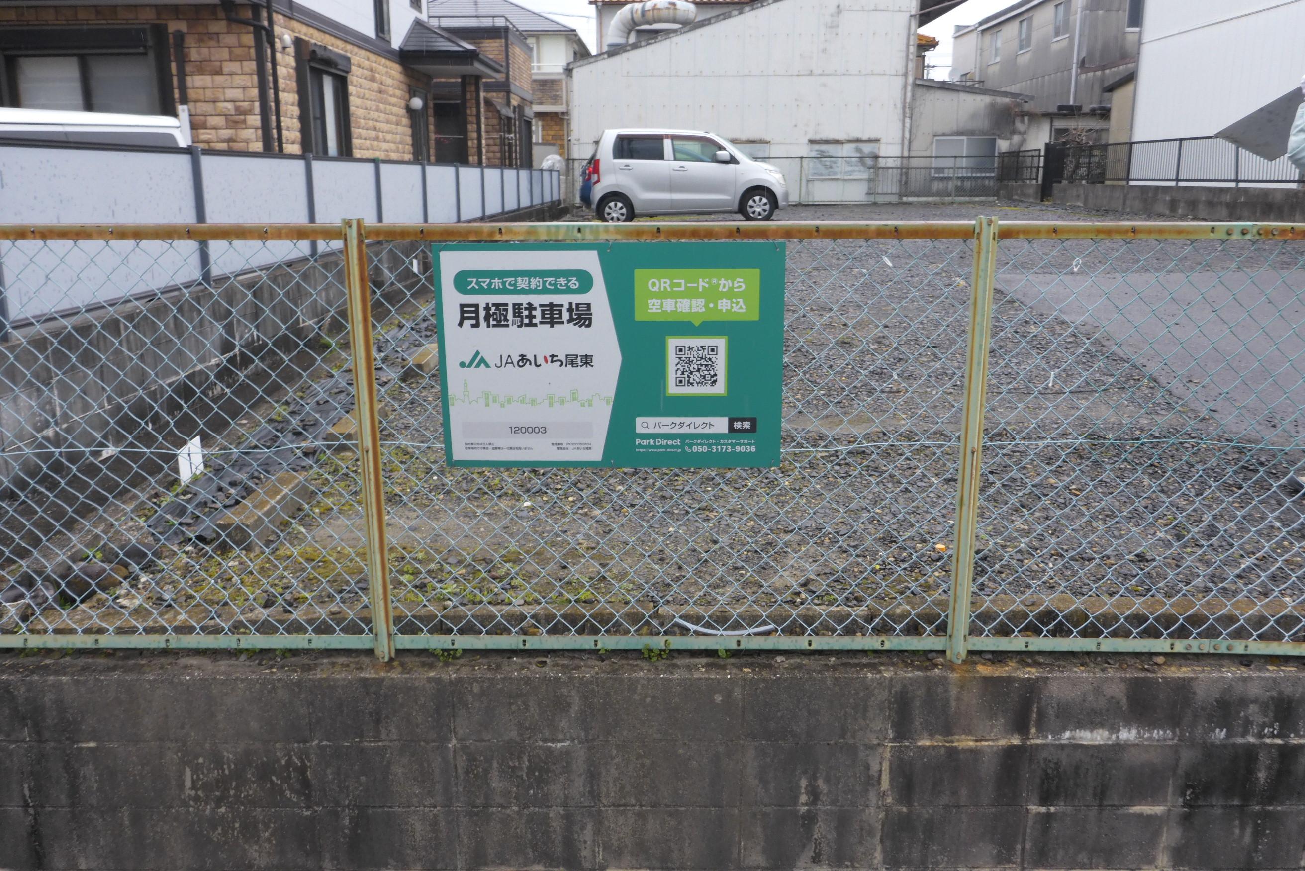 天白駐車場の外観・駐車場イメージ3枚目