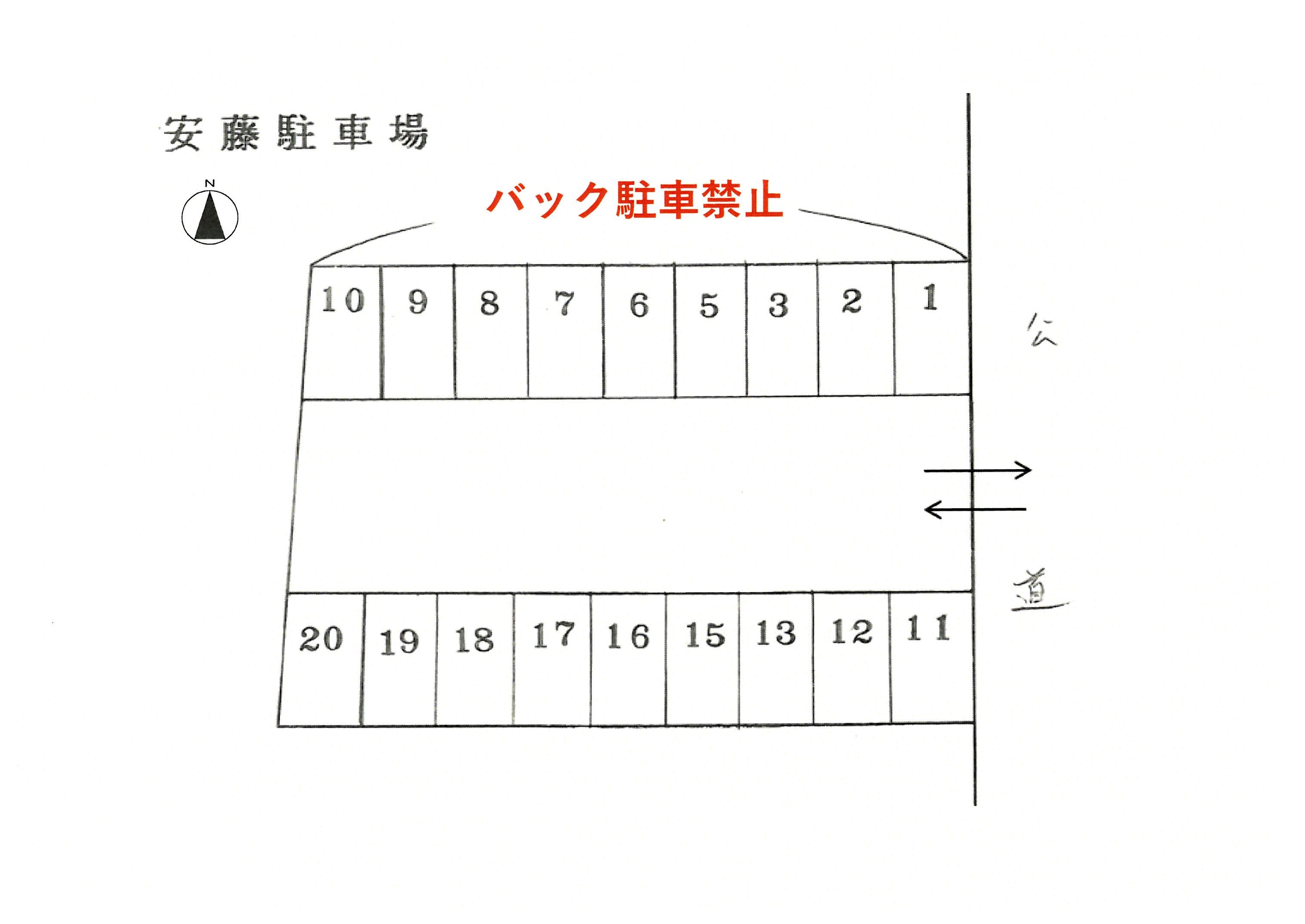 安藤駐車場の駐車配置図