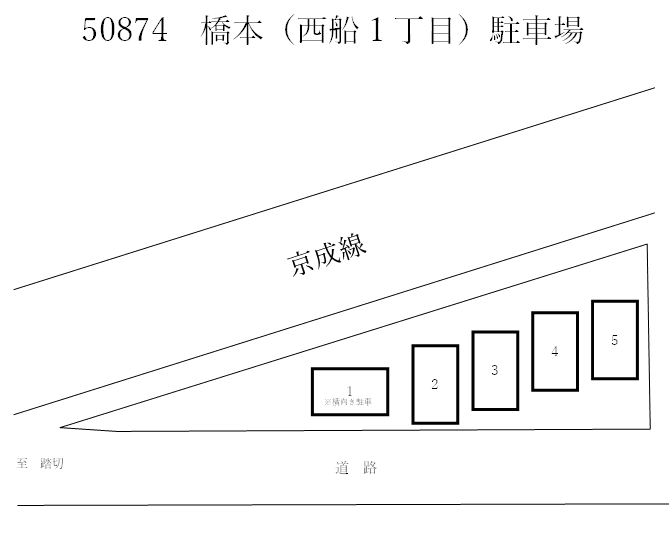 駐車場画像