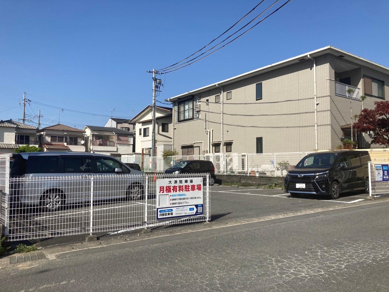大津駐車場の外観・駐車場イメージ1枚目