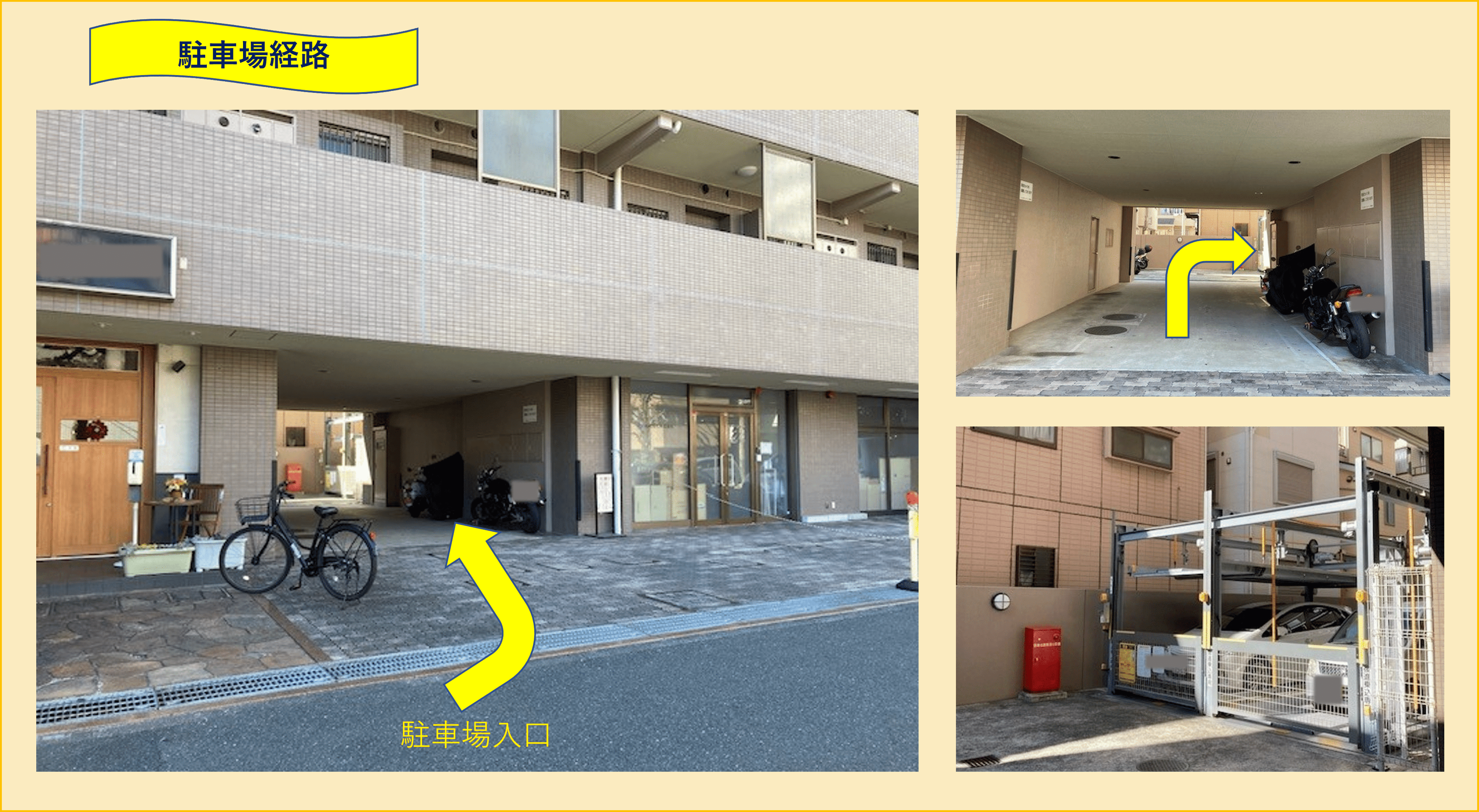 鋼管通１丁目駐車場の外観・駐車場イメージ3枚目
