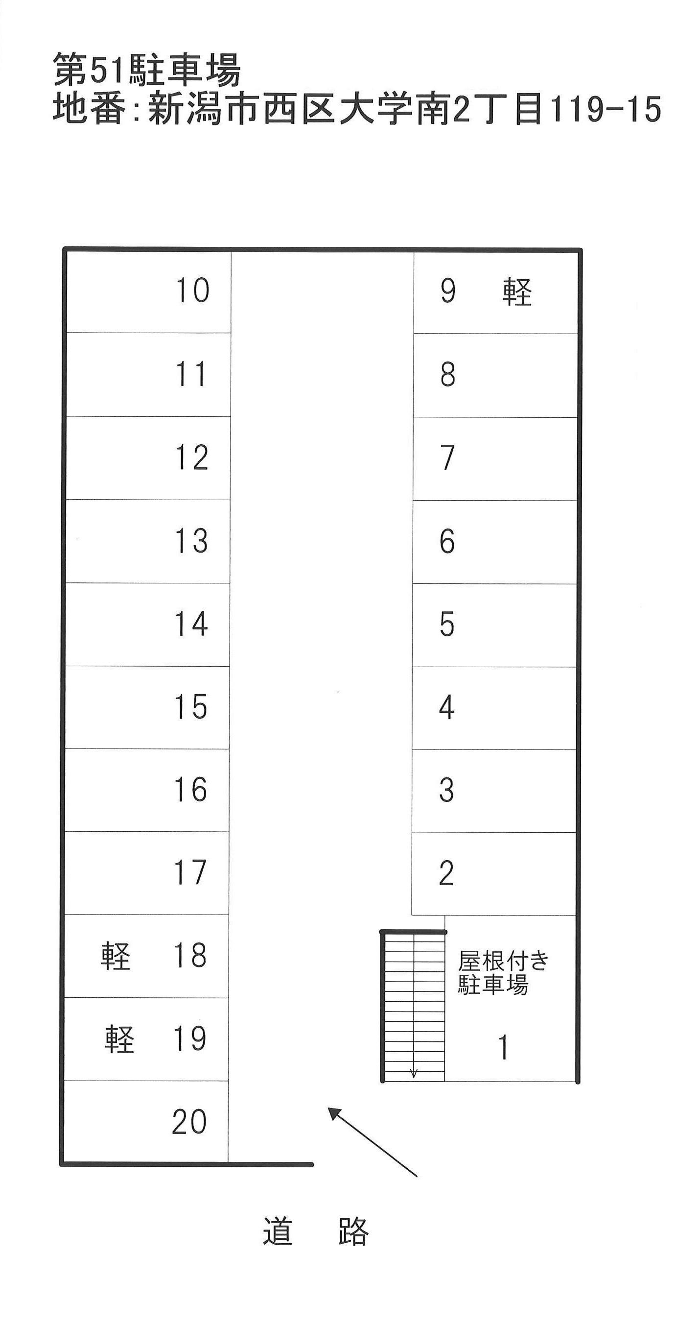 第51駐車場の駐車配置図
